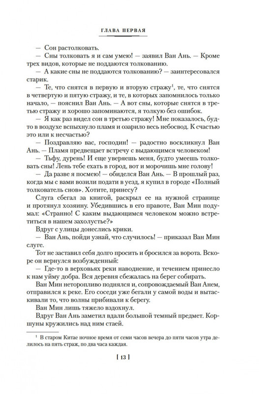 2-page-0011