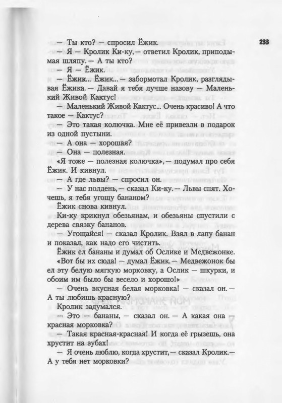 2007-186-270-page-0049