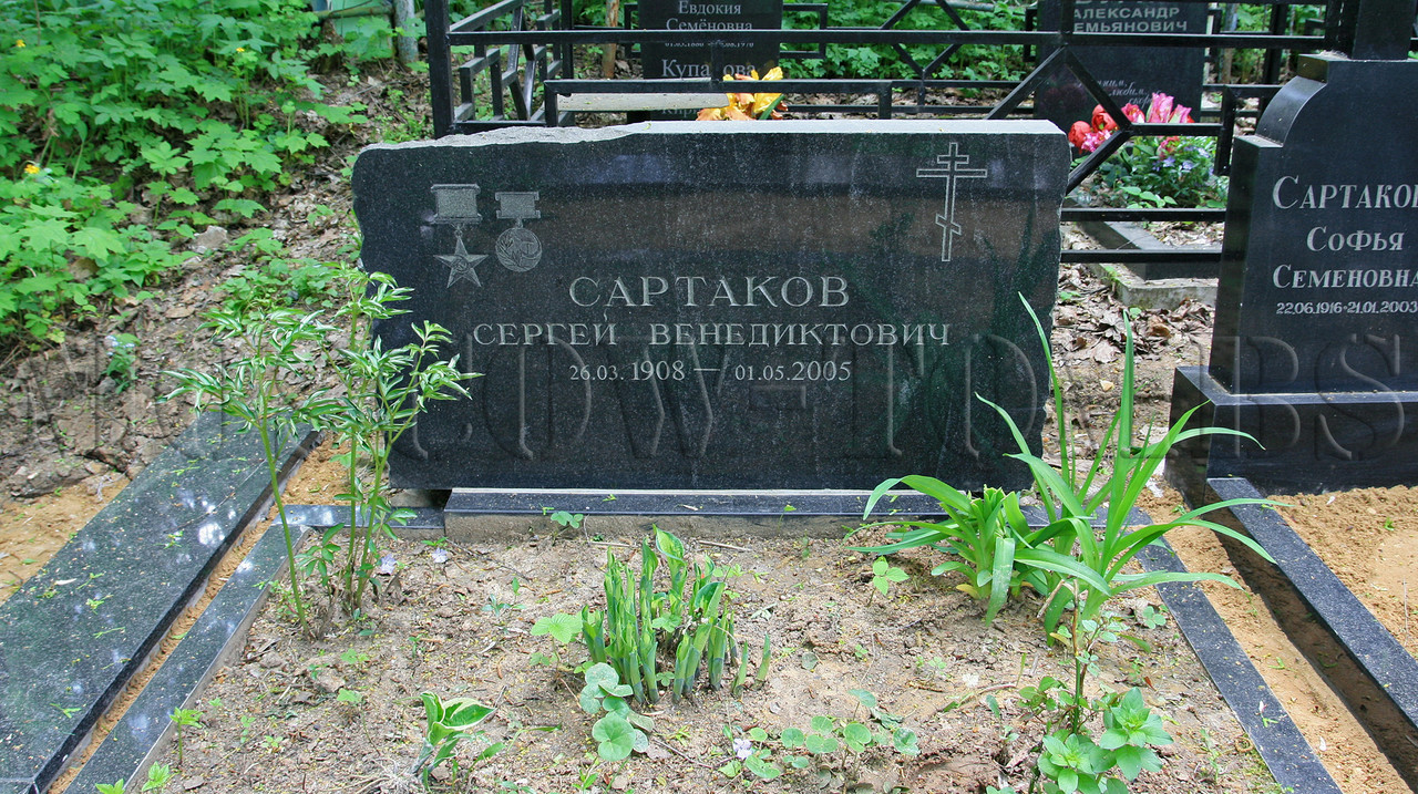 sartakov-sv