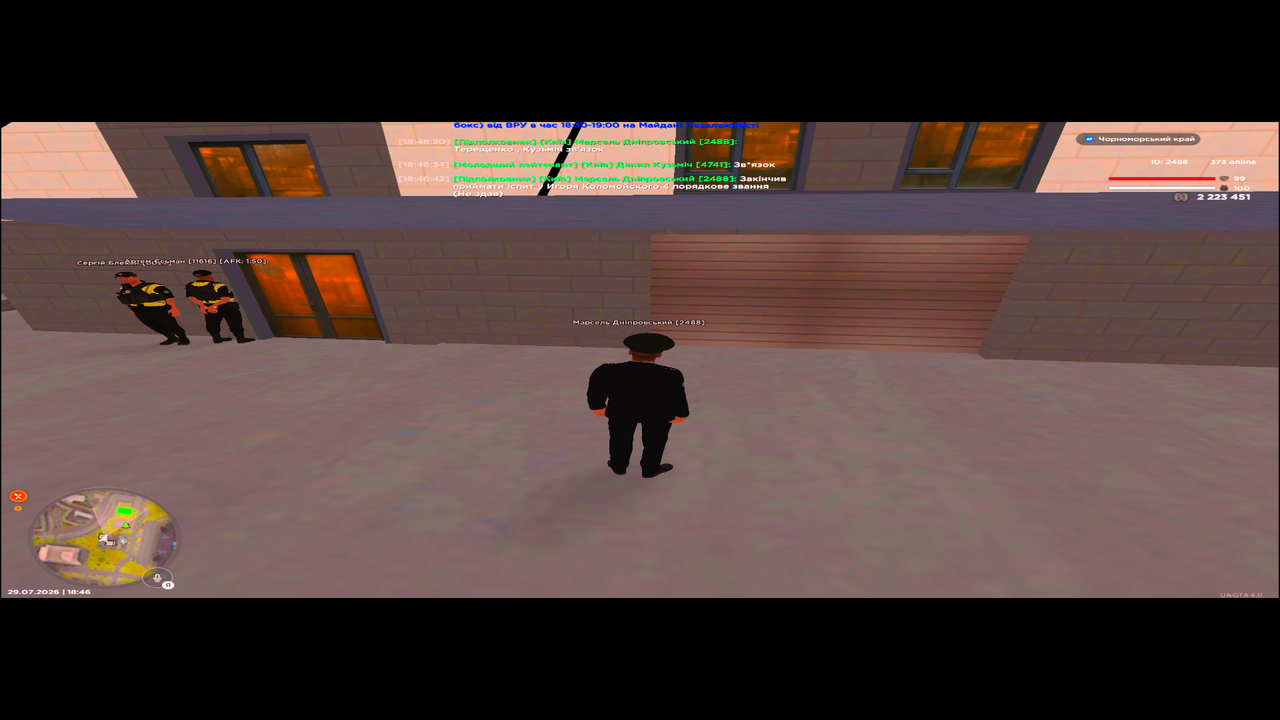 UKRAINE GTA 29 07 2026 18 46 46