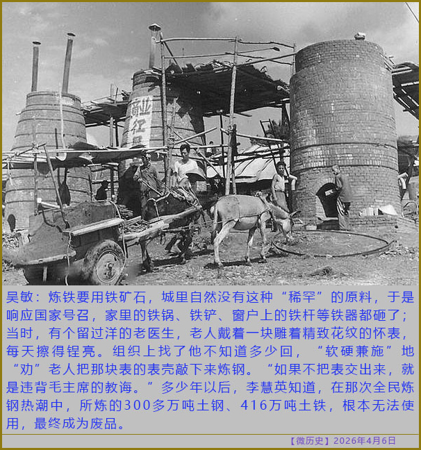 https://i.postimg.cc/yNTGPR7x/20260406-ls-(6).jpg