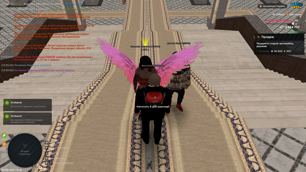 Screenshot 49