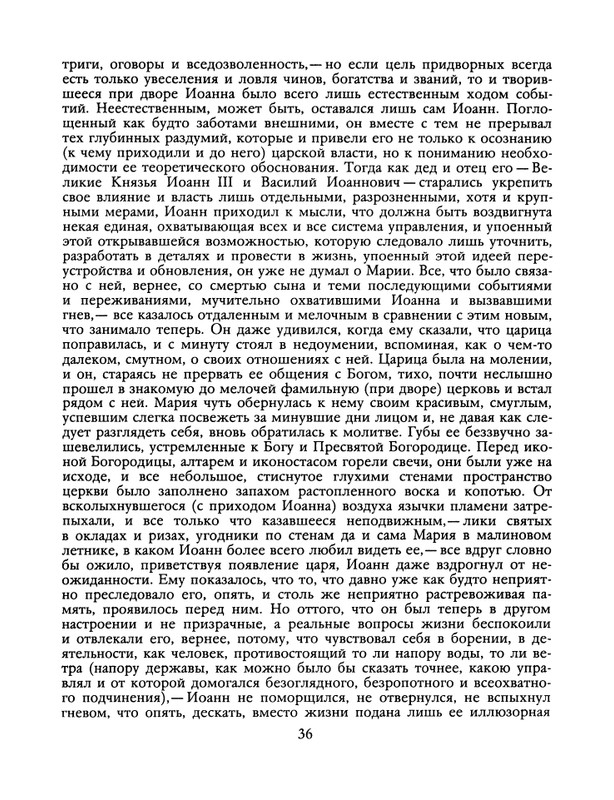 1991-15-page-0037