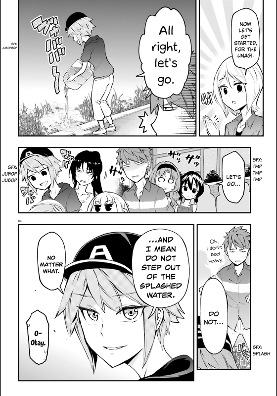 D-Frag!Chap118-3