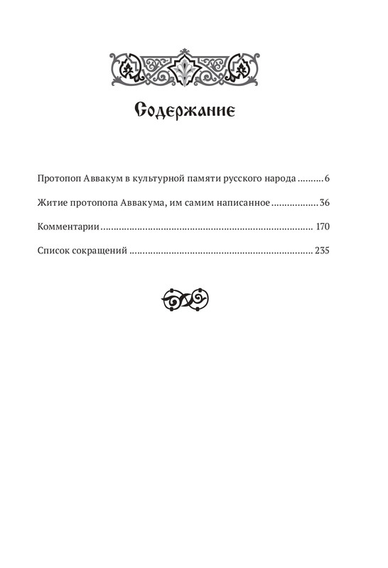 ITD000000000821158-page-0004