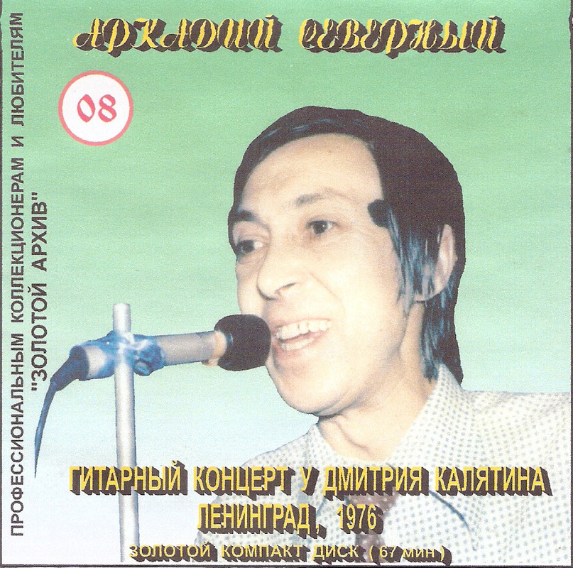 сканирование0005