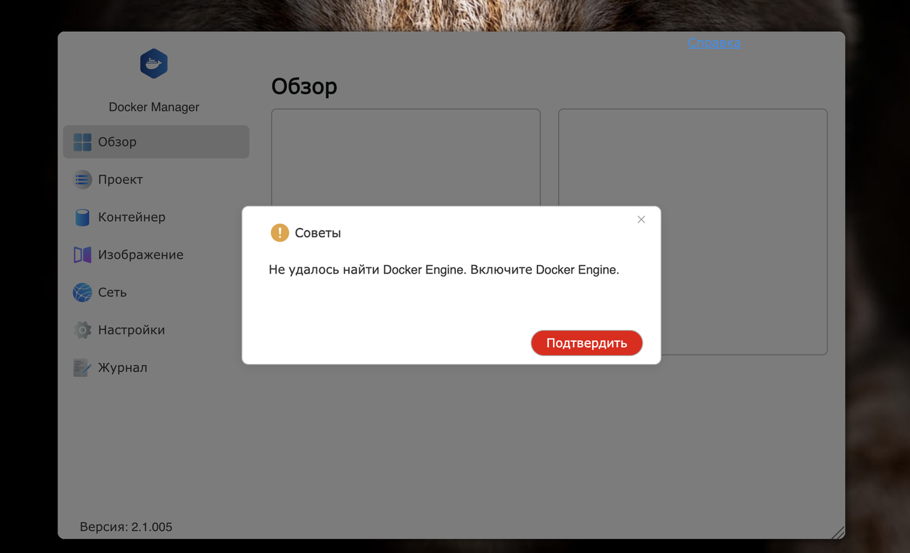 Снимок экрана 2025-04-11 в 20.38.52
