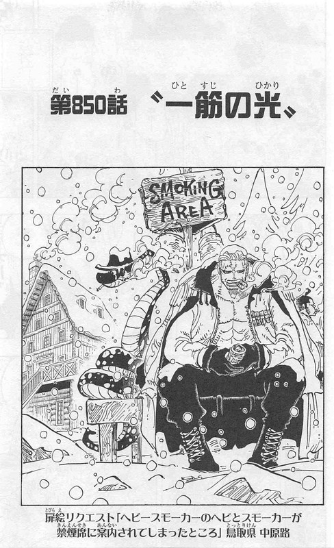 One Piece Chapter 850 860 Mikaraw Com