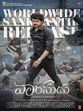 Vaarasudu (2023) HDRip Telugu Movie Watch Online Free