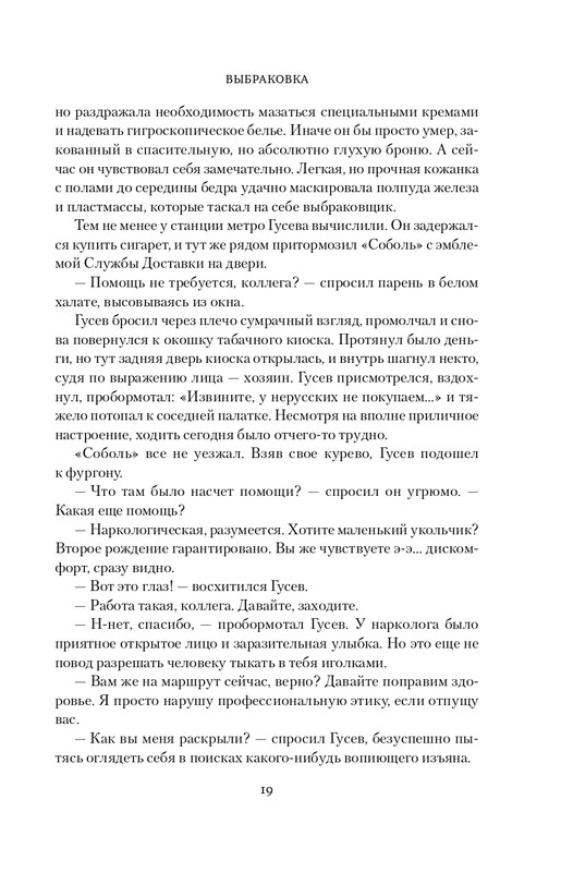 ITD000000001263019-page-0019