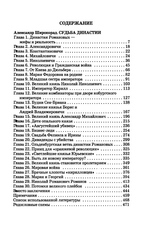 p0477