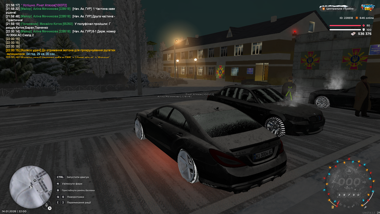 mta screen 2026 01 14 22 00 16