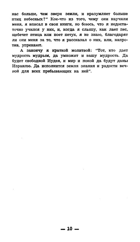 p0011
