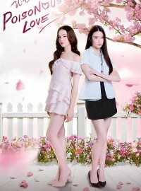 Nọc Độc Tình Yêu