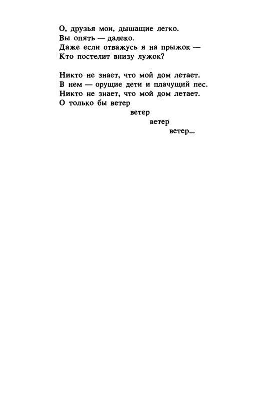 1989-page-0121