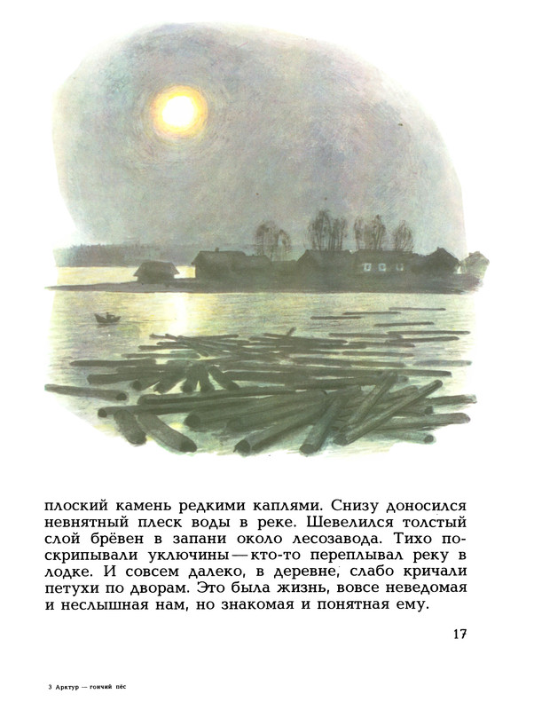 p0019