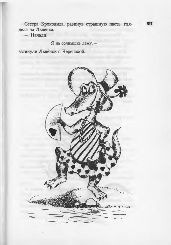 2007-271-370-page-0048