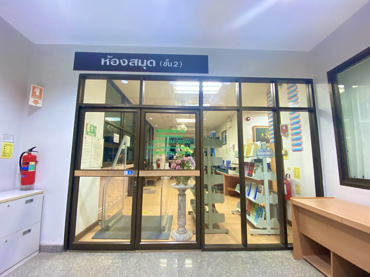 บรรยากาศบริเวณหน้าห้องสมุด ชั้น 2
