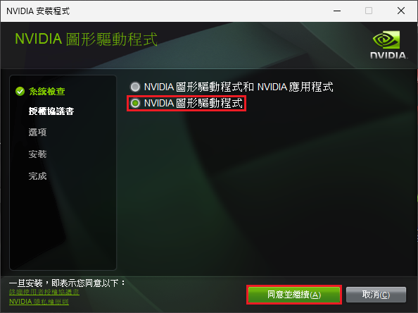 DDU