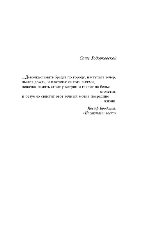 ITD000000001364329-page-0005