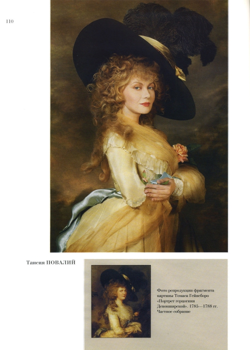 Rozhdestvenskaja-Jekaterina-Chastnaja-kollekcija-77-152-page-0034