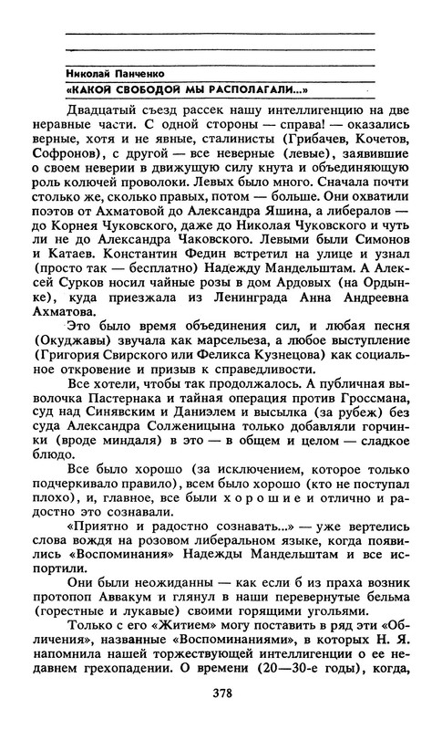 p0014