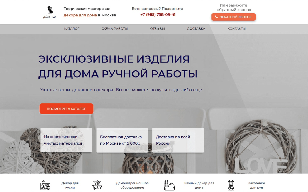 Фонари ручной работы