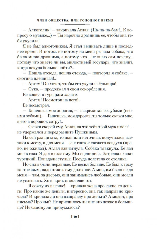 2-page-0015