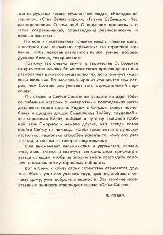 p0006