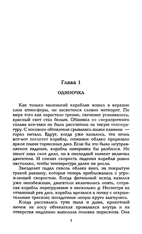 p0010