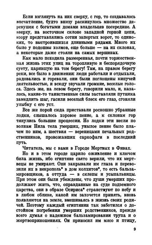 p0011