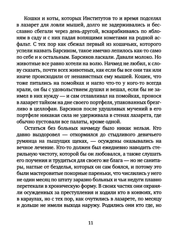 p0013