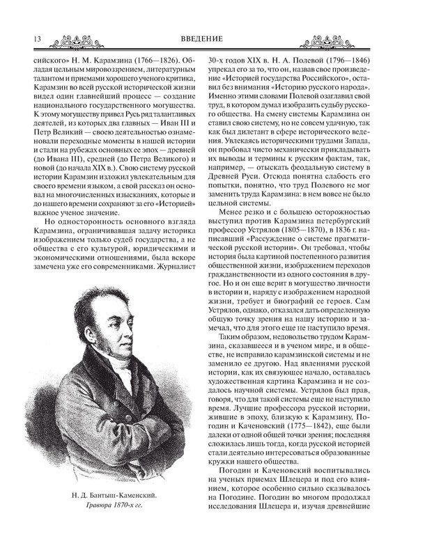 p0013