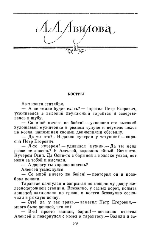 p0029