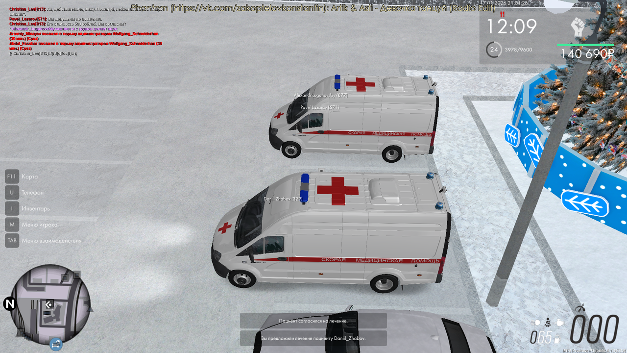 mta screen 2026 01 17 21 01 26