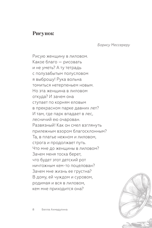 ASE000000000861147-08