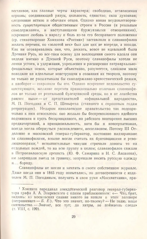 1969-page-0031