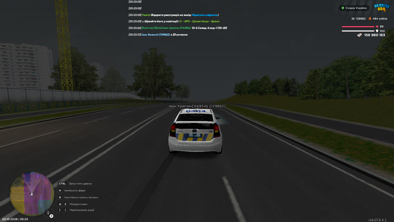 UKRAINE GTA 08 10 2026 20 23 35