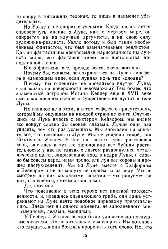 p0017