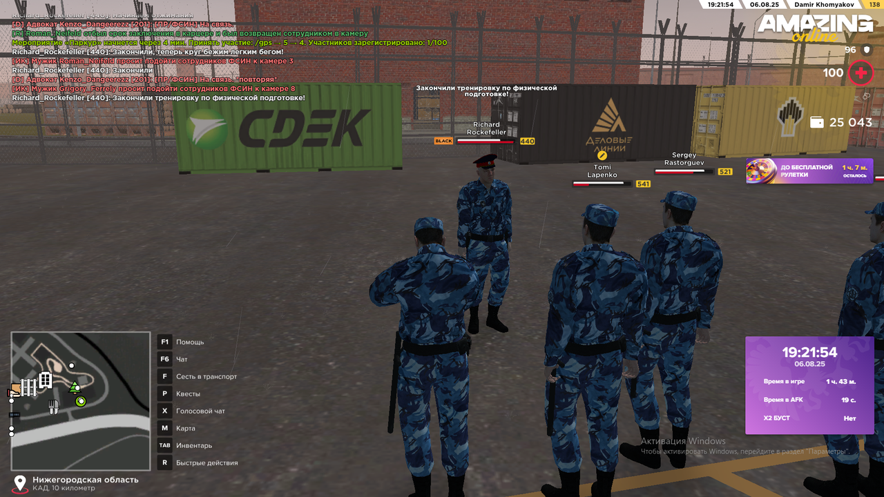 Снимок экрана (2450)