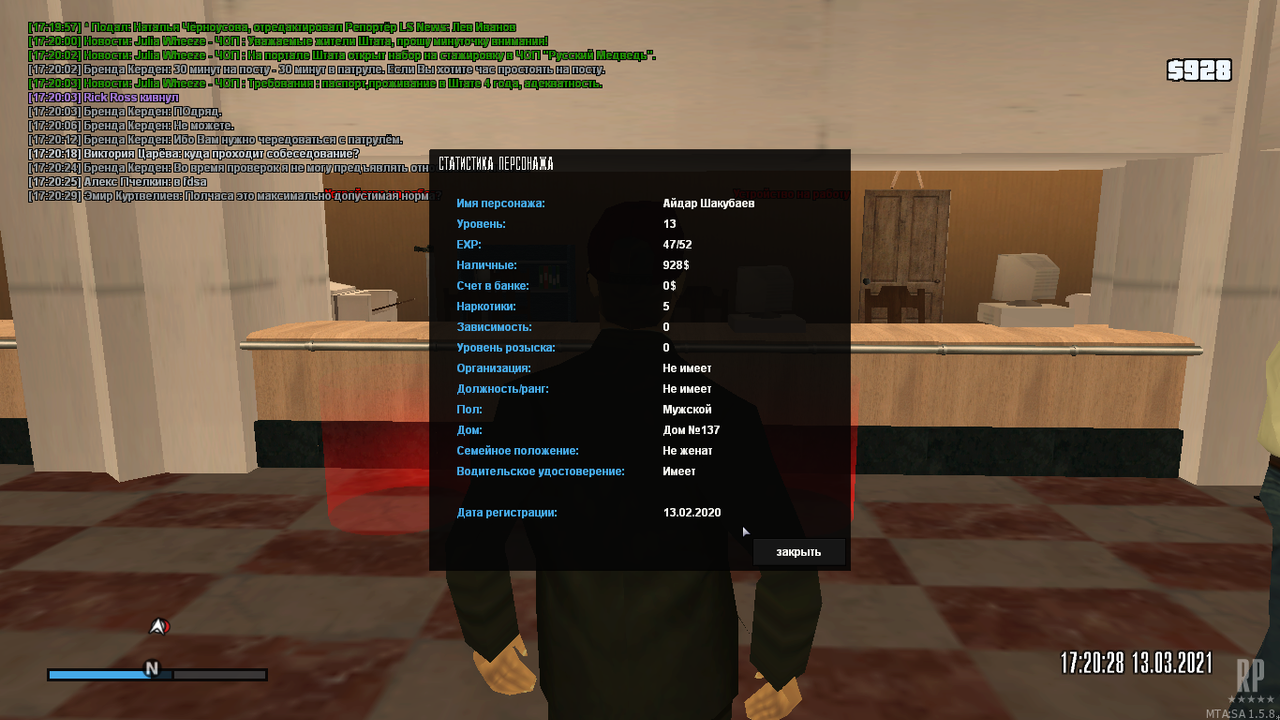 mta-screen_2021-03-13_17-20-34