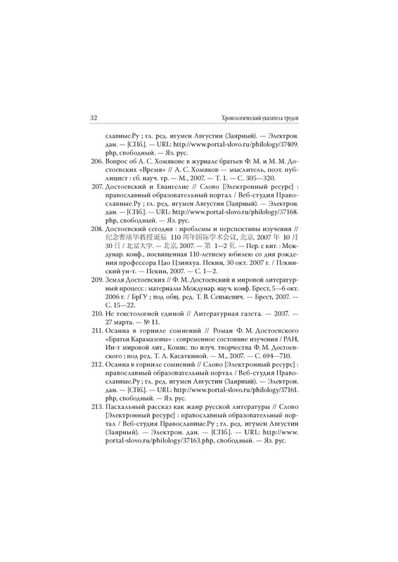 page-0035