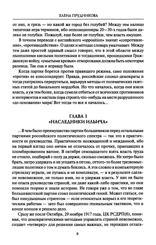 p0010