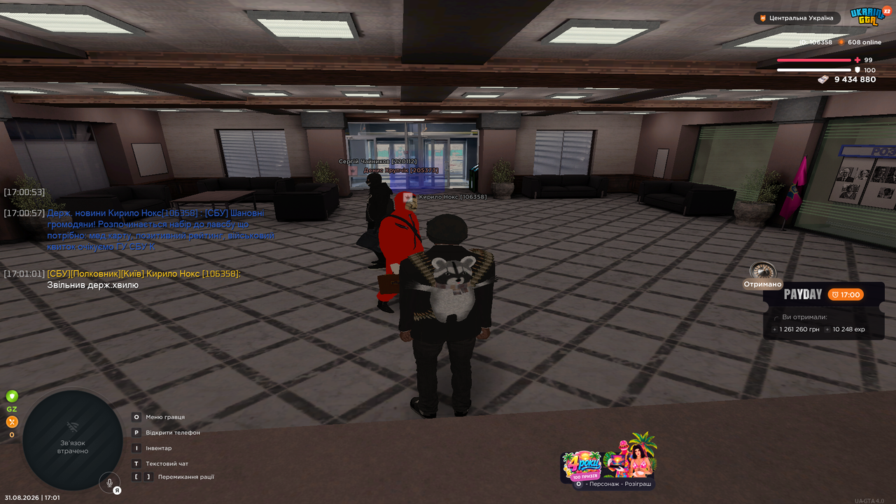 UKRAINE GTA 31 08 2026 17 01 06