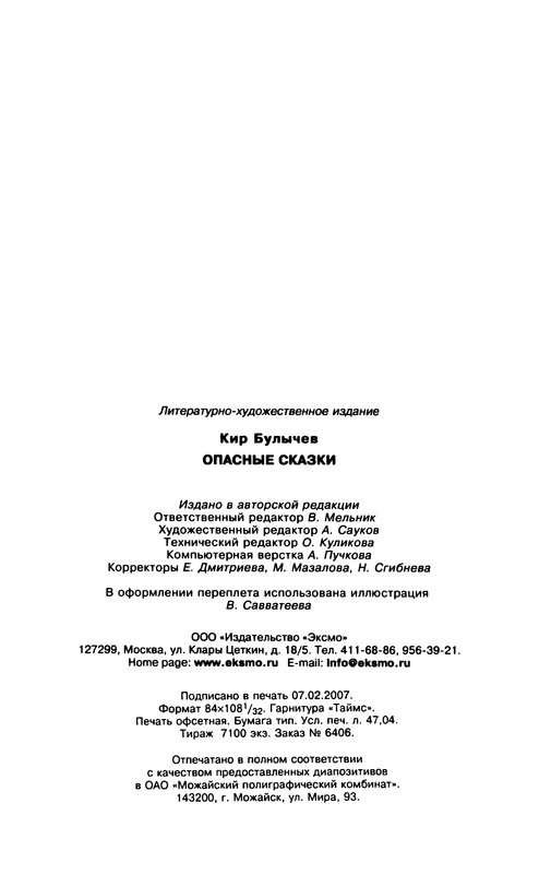 p0894