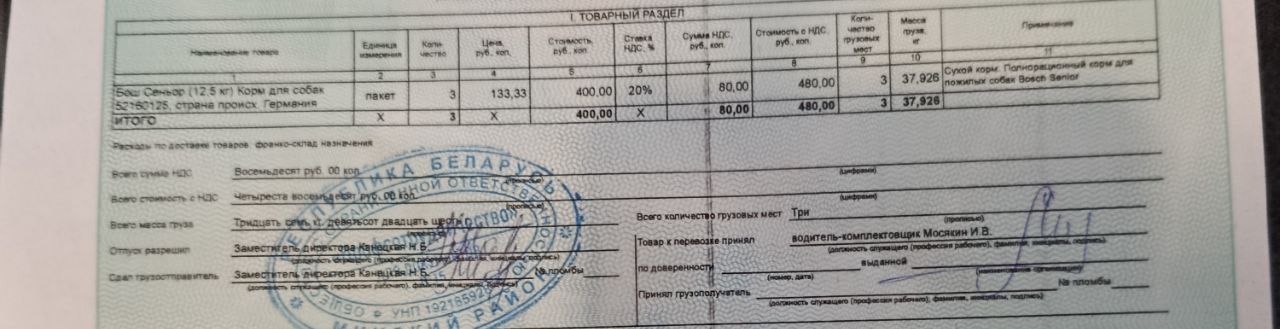 photo 2026 03 09 14 01 02