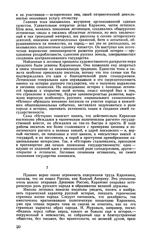 p0021