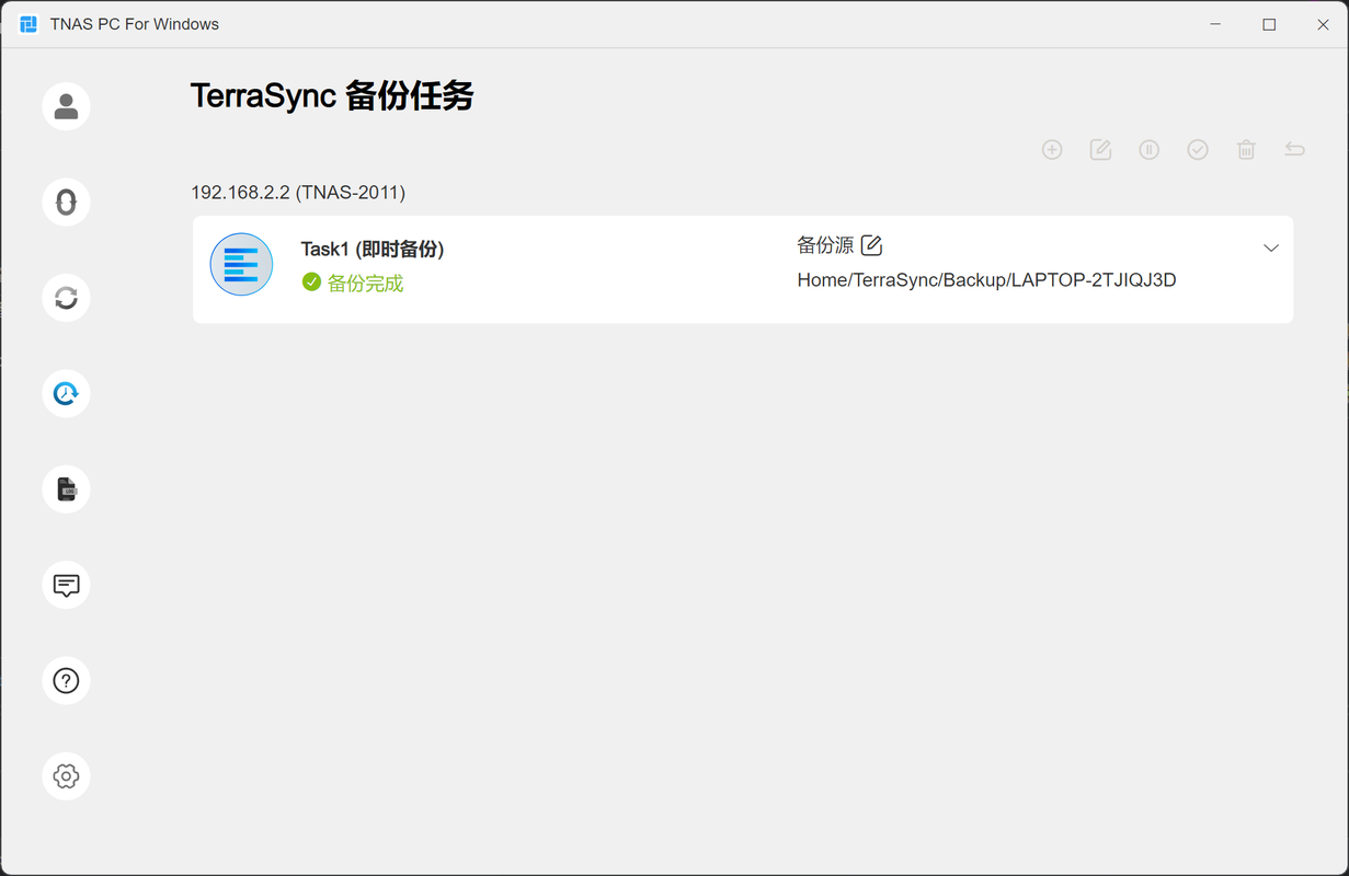 PowerToys_Paste_20251012153614
