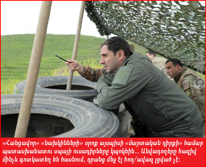 Papikyan