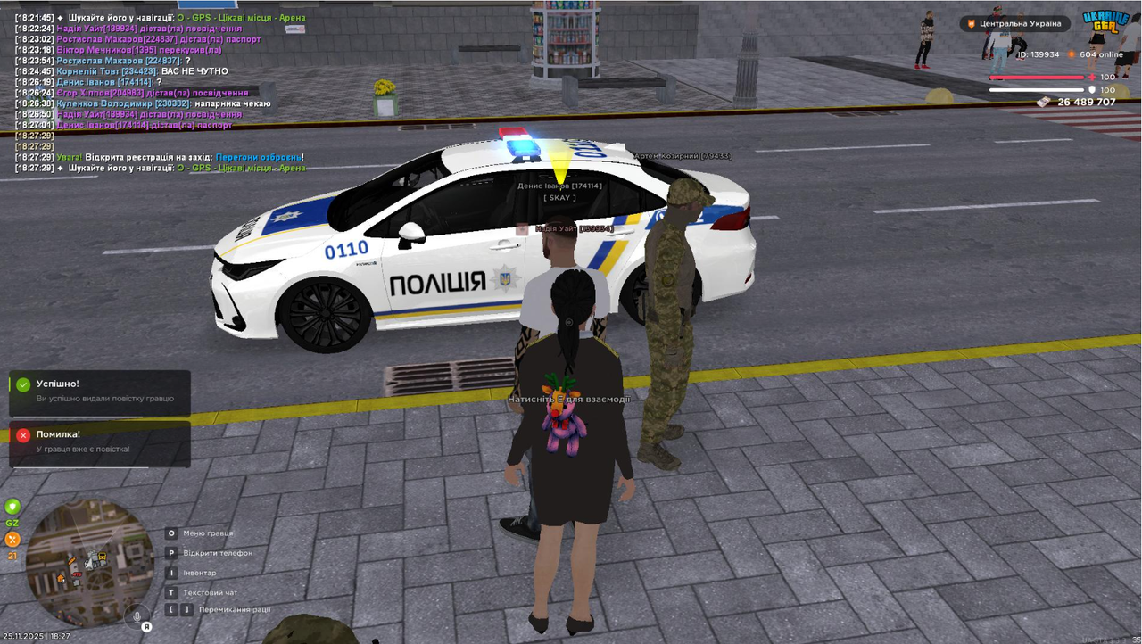povistki5